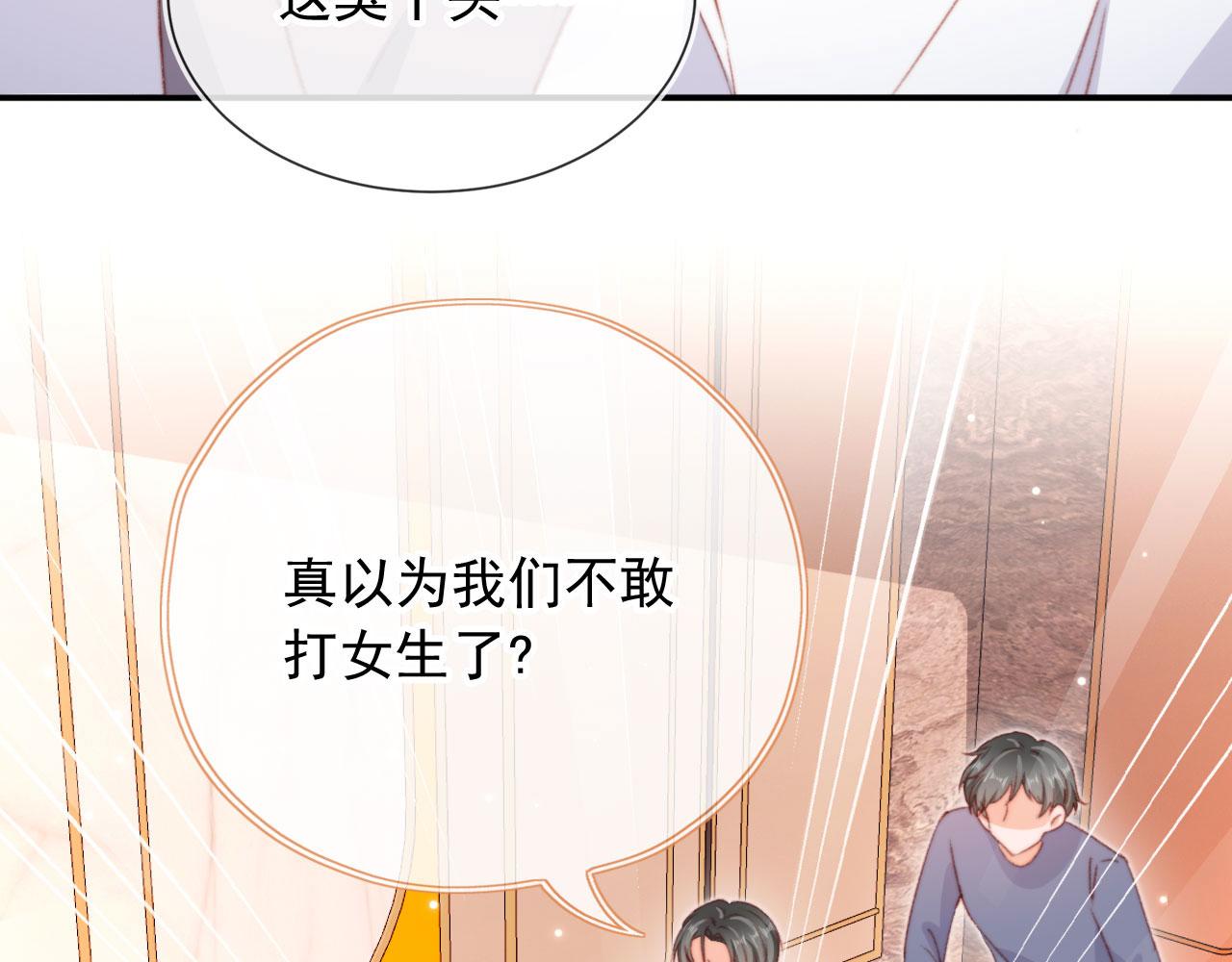 第67话 牵手63