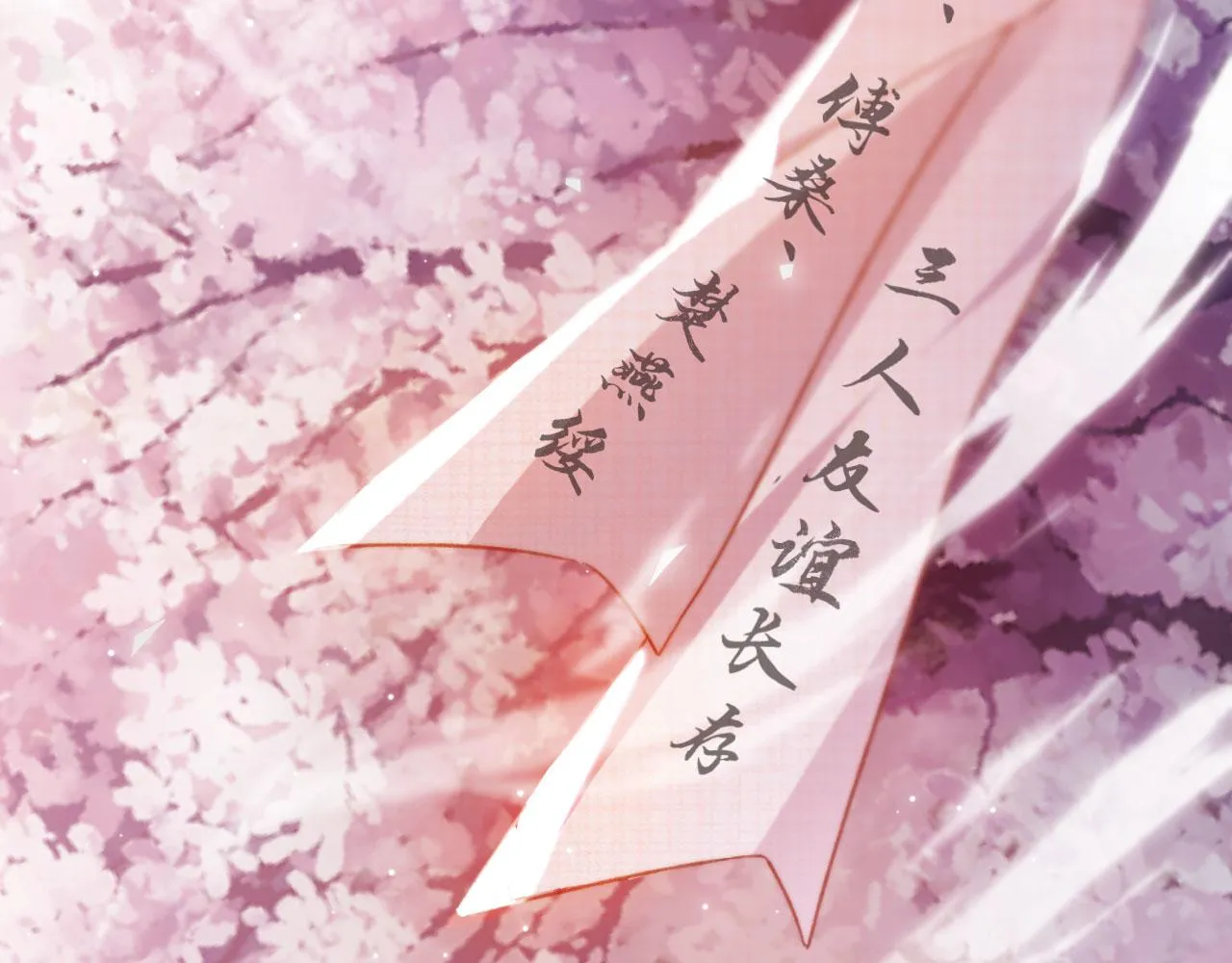 完结篇 我相信142