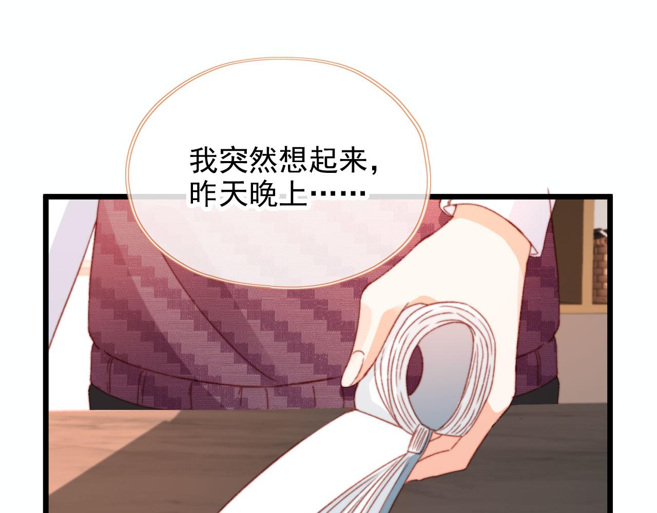第55话 暴露4