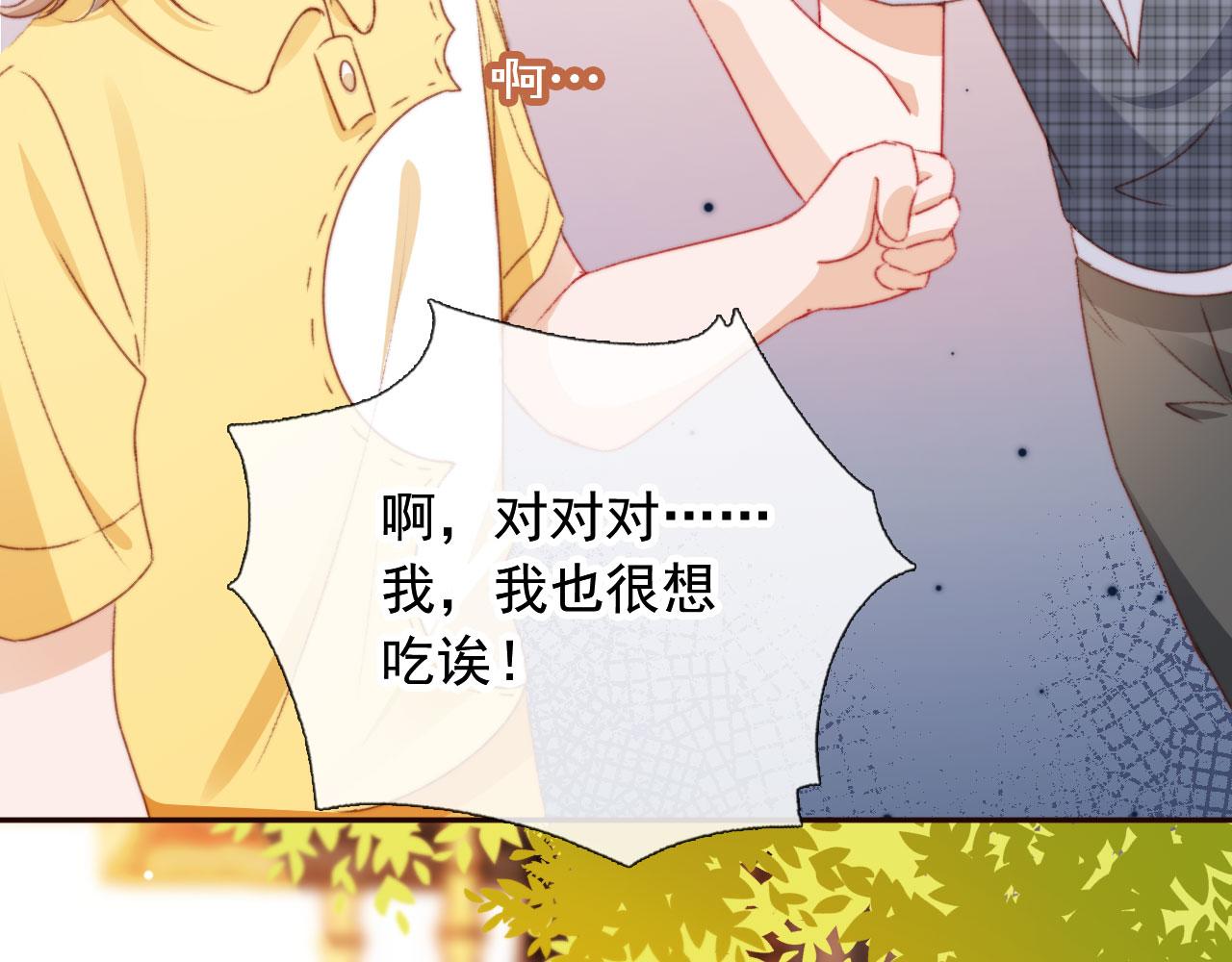 第30话姐姐不会离开18