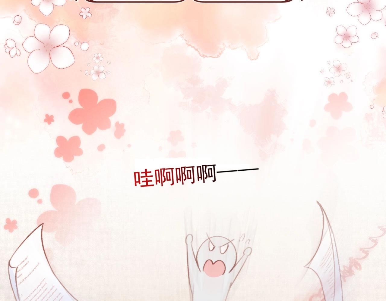第1话 收养男主29