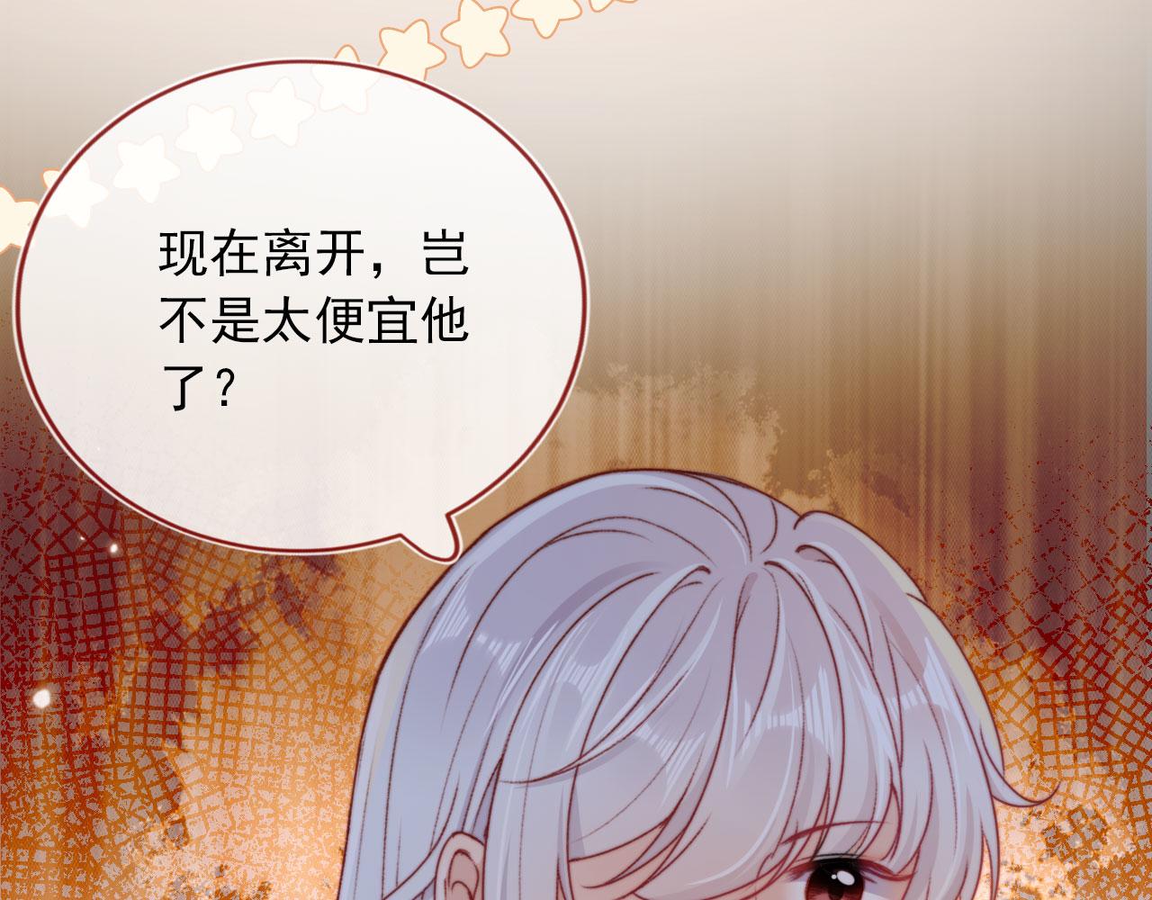 第25话 宴会争锋38