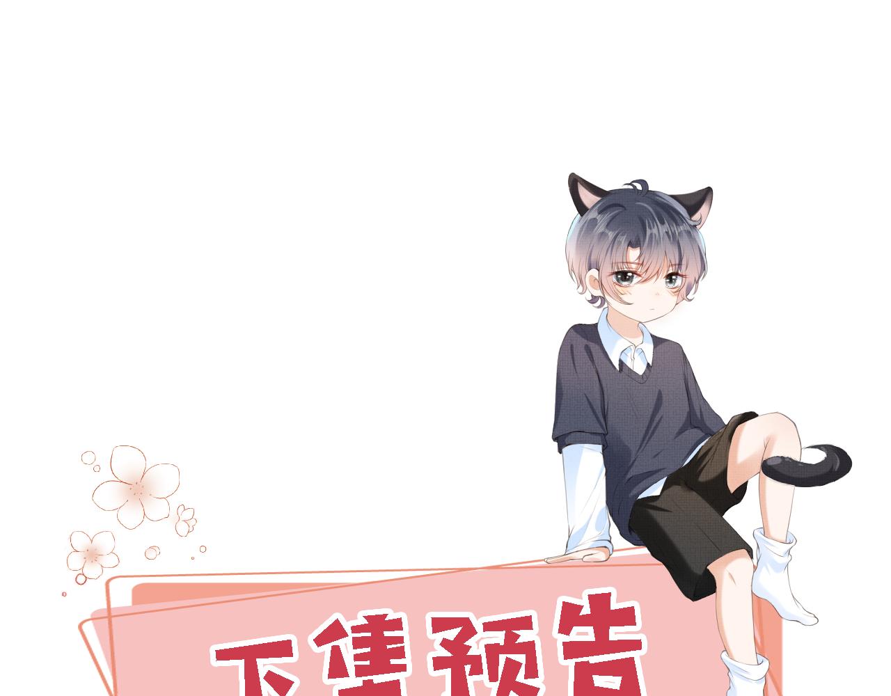 第15话 失落104