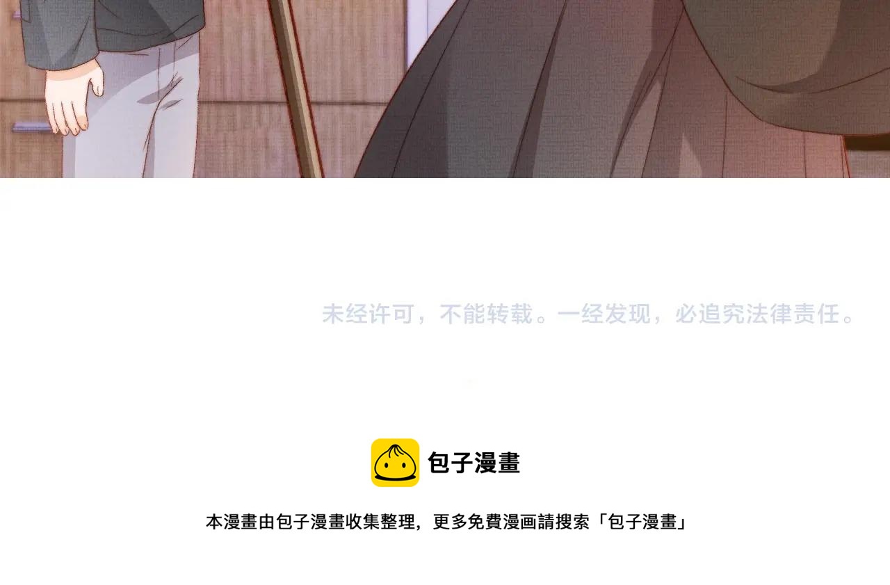 第3话 我很好养的！116