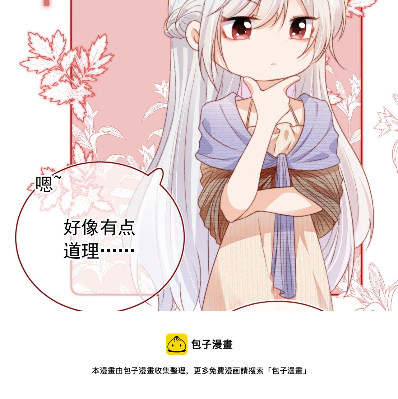 第10话 “好兄弟”76