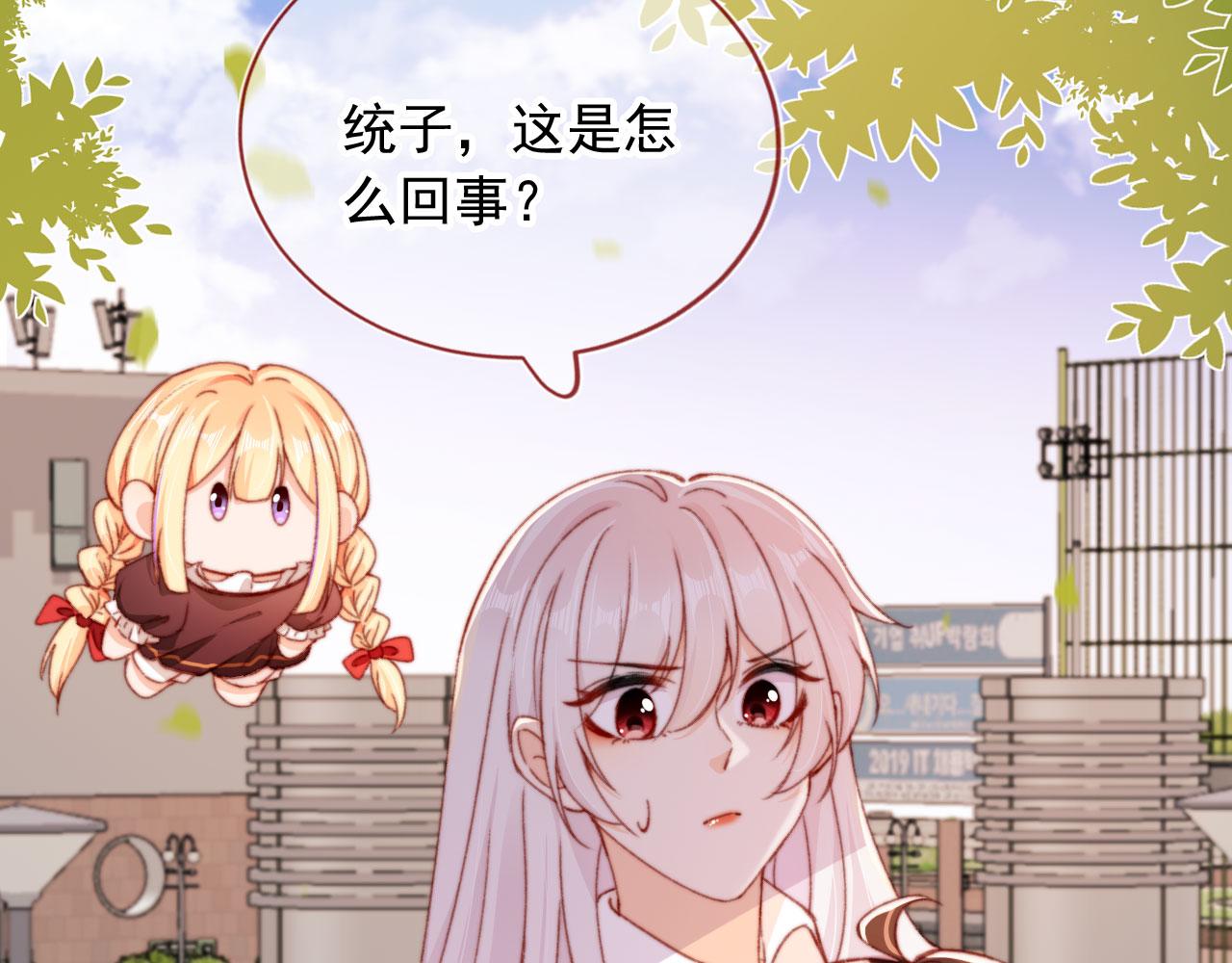 第63话 和女主睡觉66