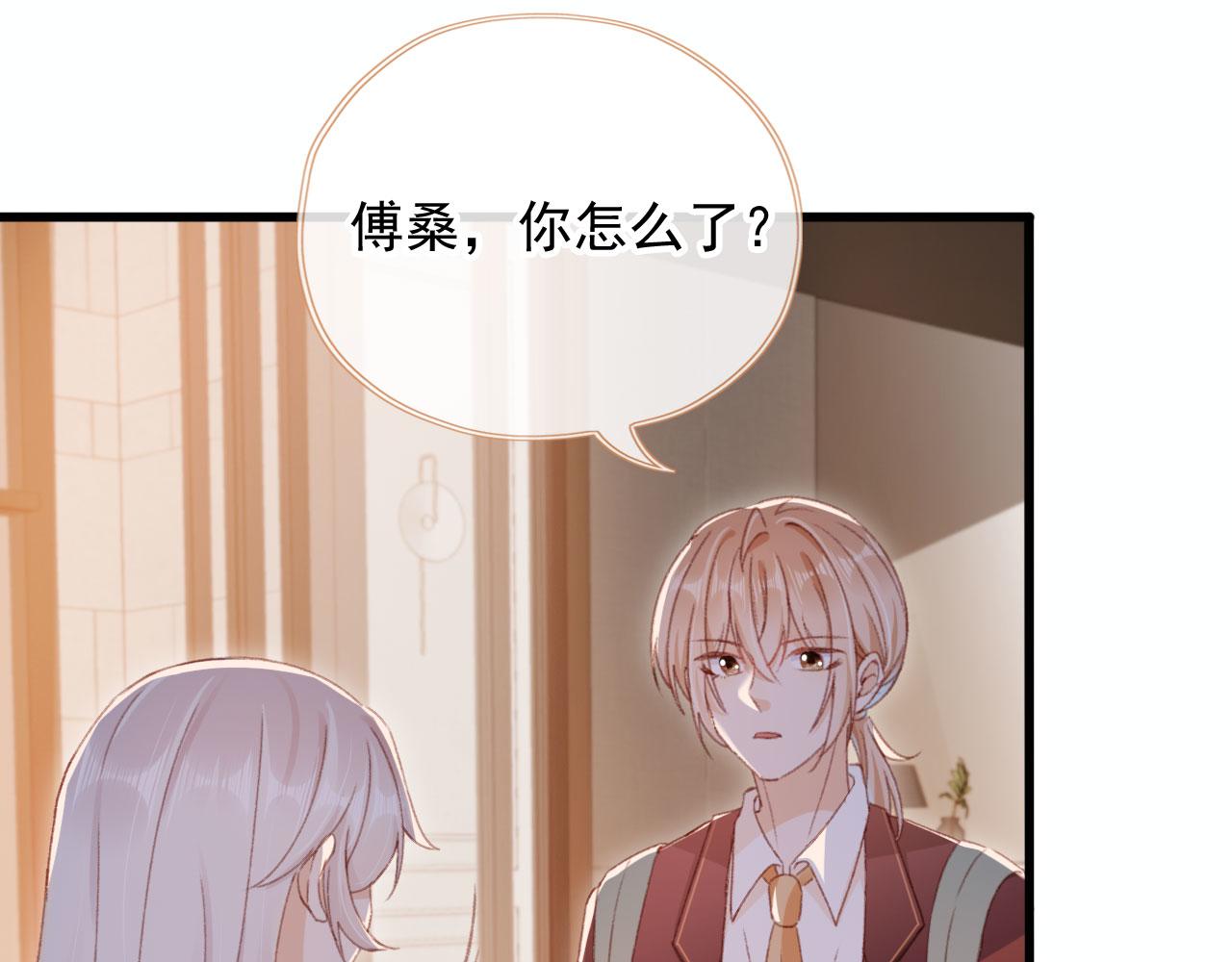 第61话 黑气的阴谋43