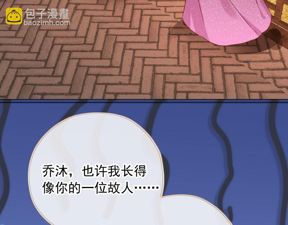 第77话 告白53