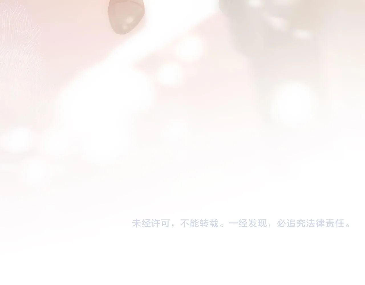 番外篇 姐姐回来啦！133