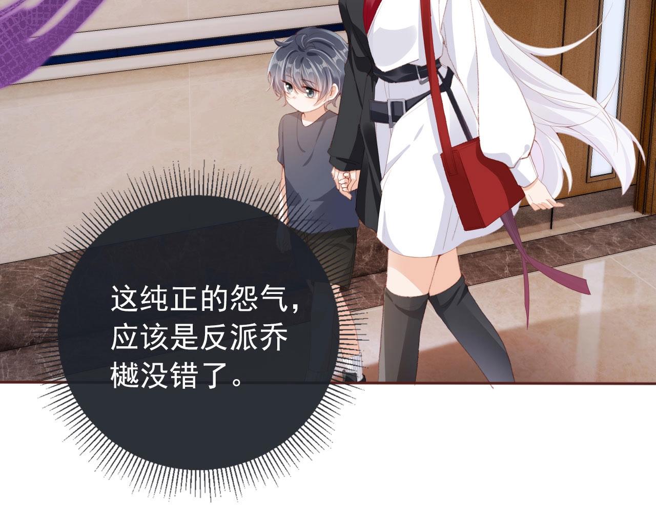 第3话 我很好养的！1