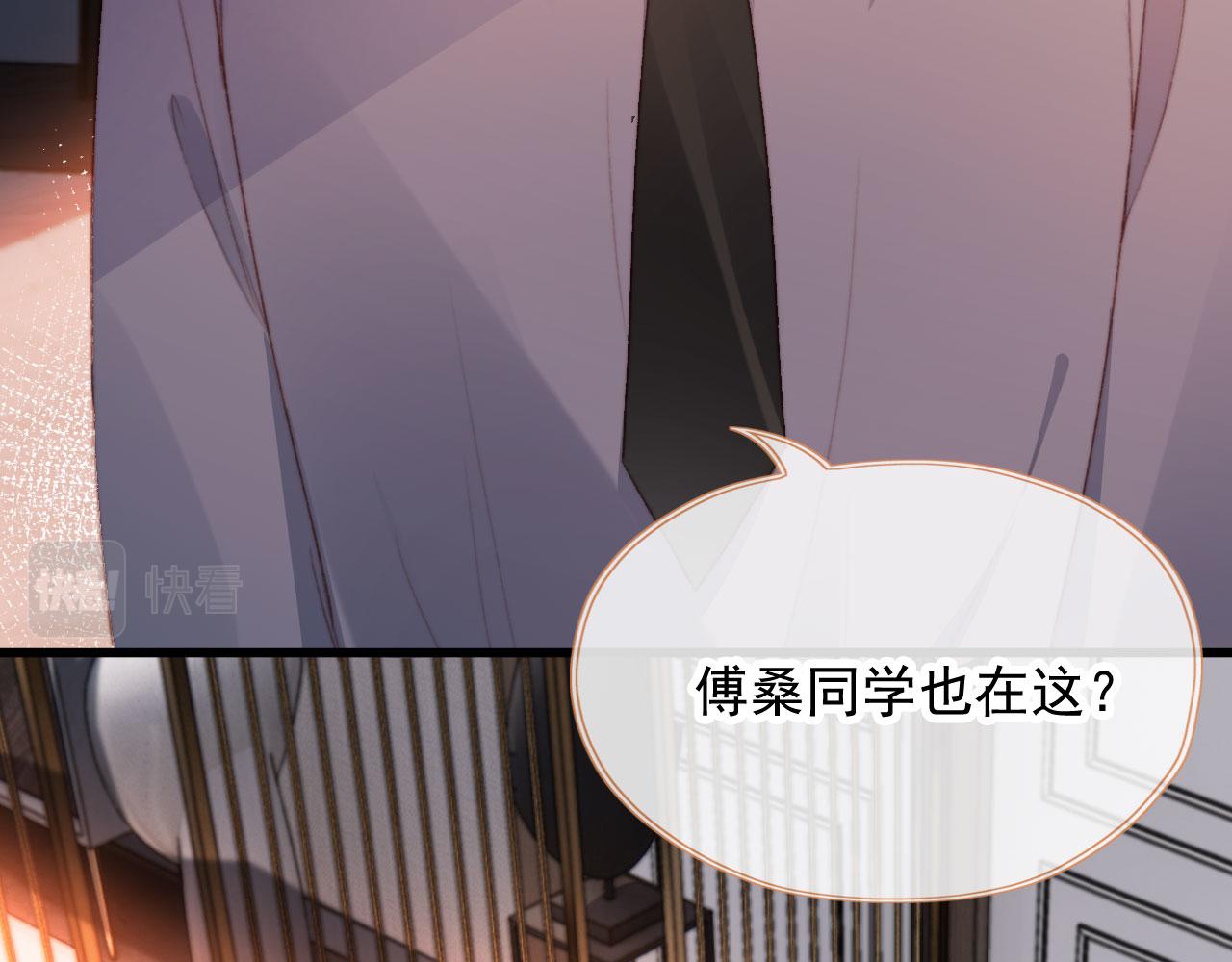 第45话 再遇外公73