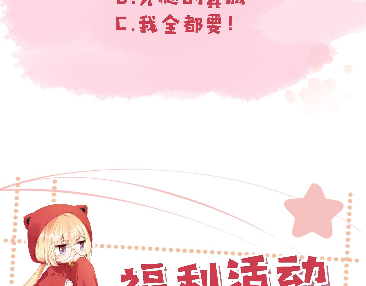 第26话 生日礼物114
