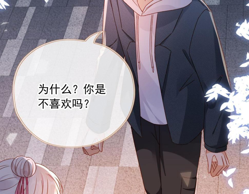 第78话 你选谁？97