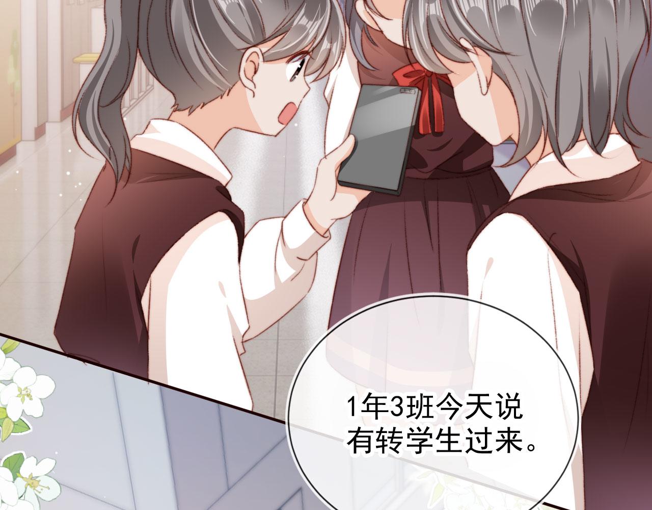 第33话崽崽长大啦34