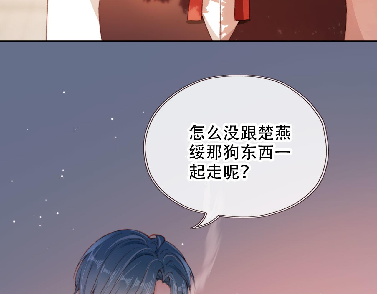 第47话 你在乎的人16