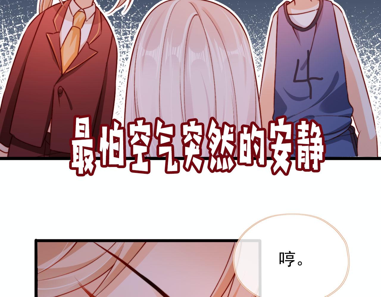 第53话 又是任务？35