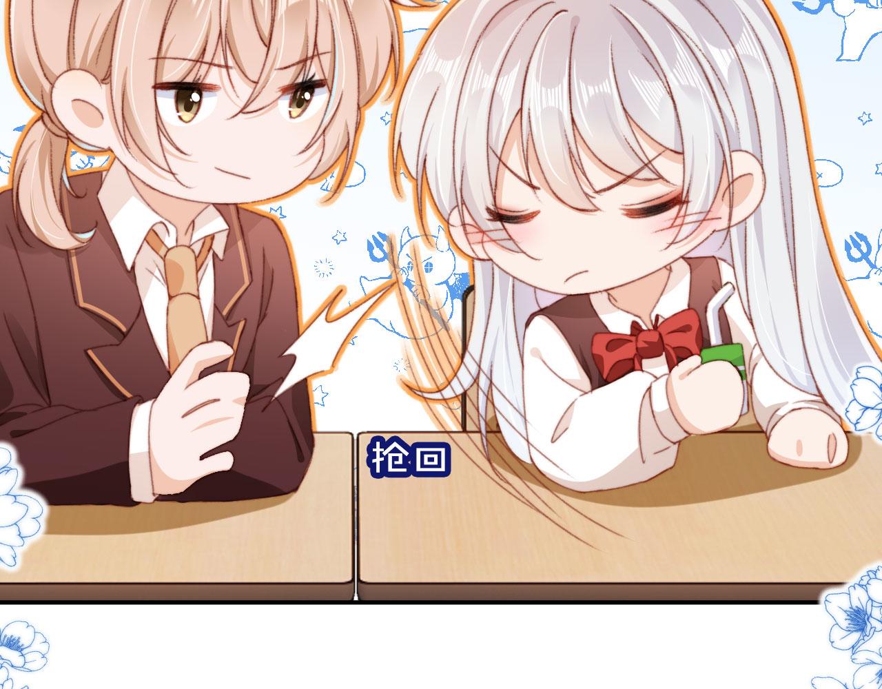 第46话 拉近的距离53