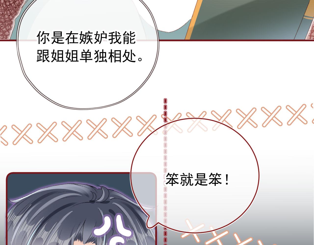 第10话 “好兄弟”39