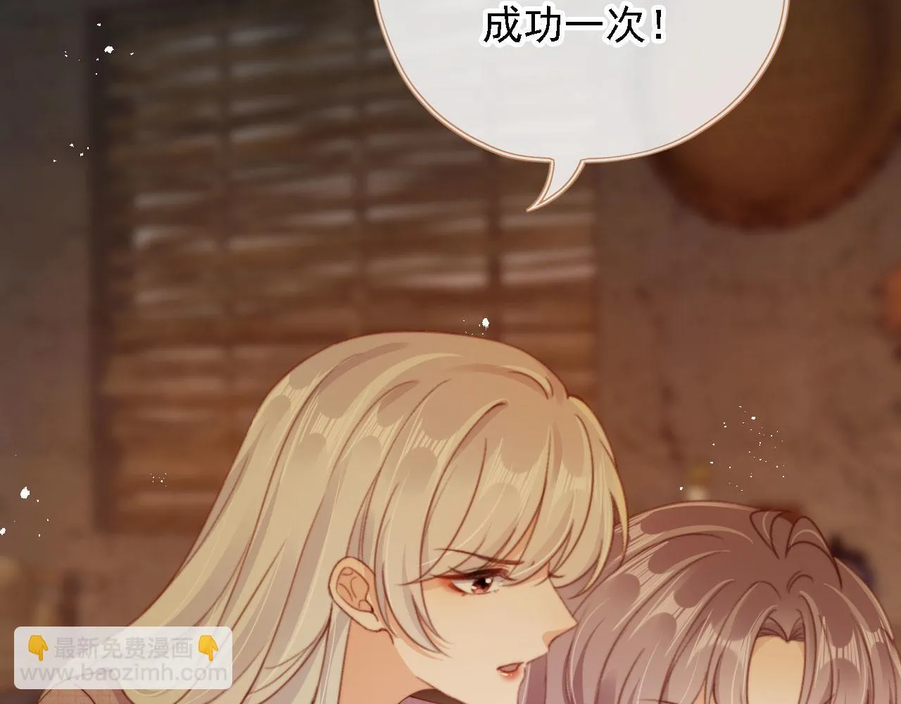 第85话 105天73