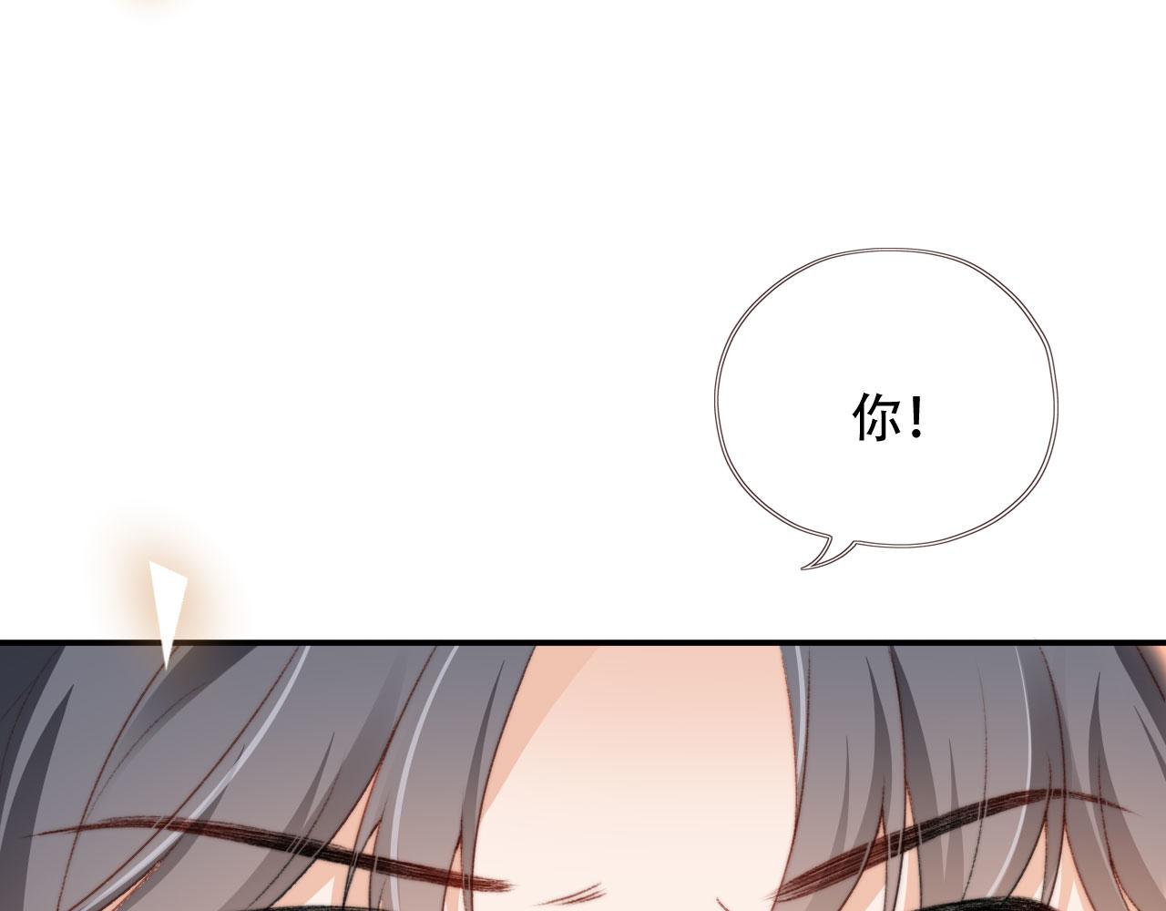 第27话 打脸凤凰男21