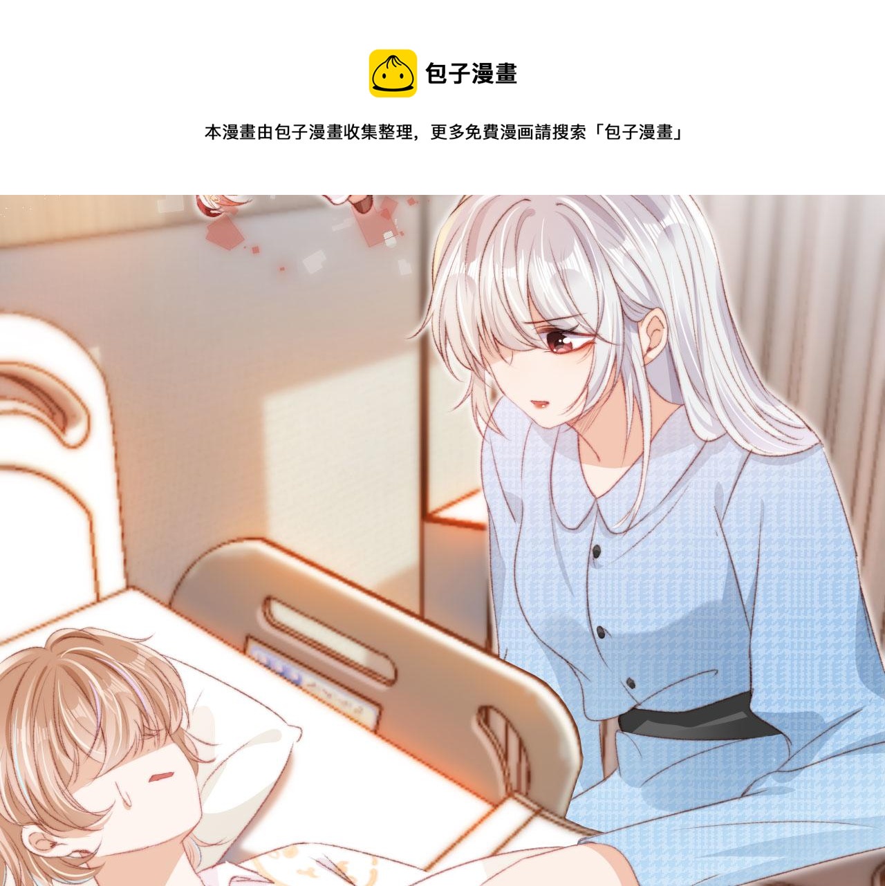第16话 乔樾的过去106