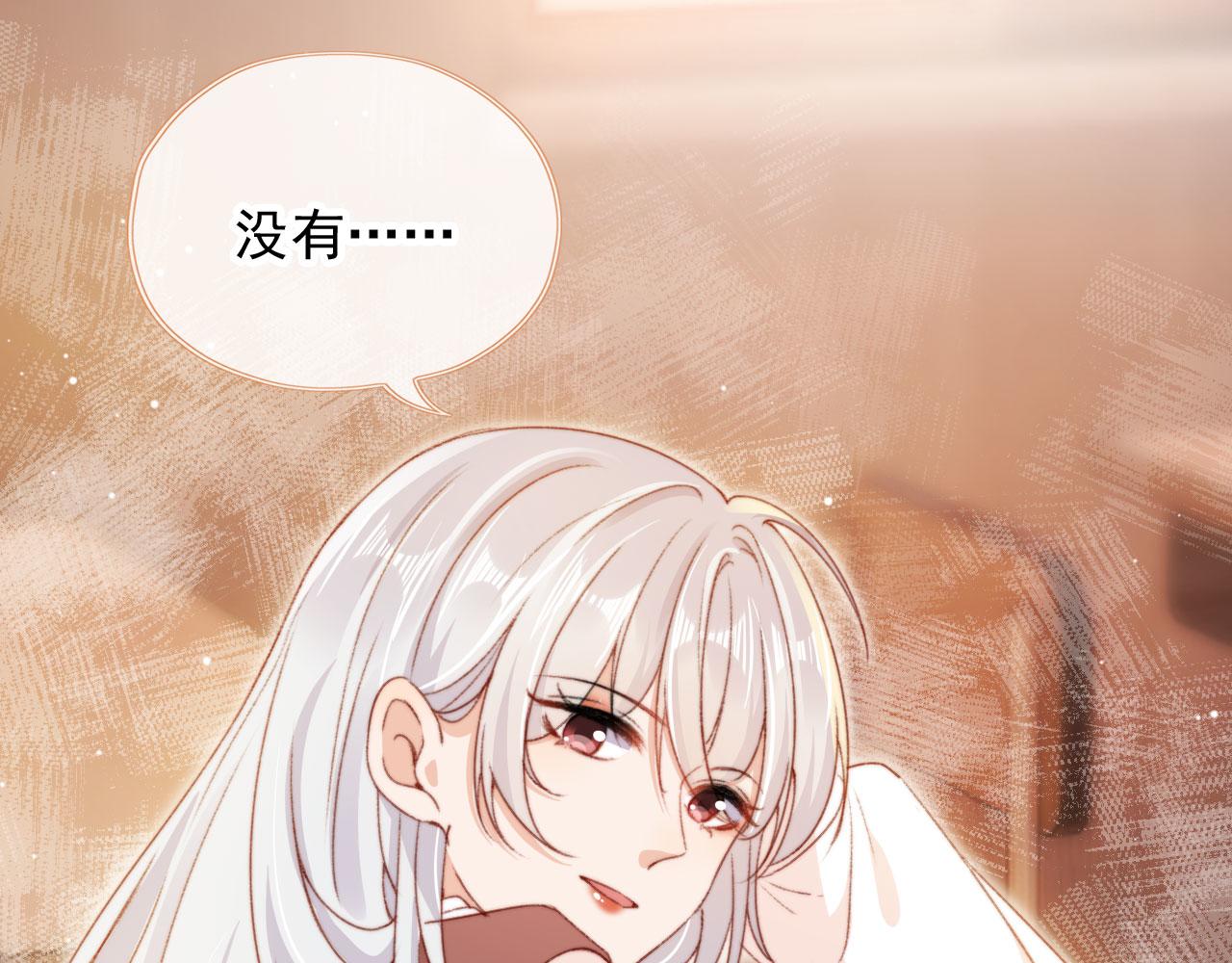 第34话喜欢什么样的？105