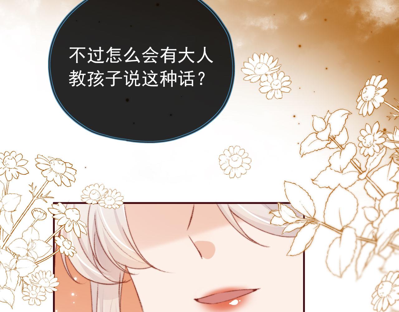 第20话 遗失的勇气19