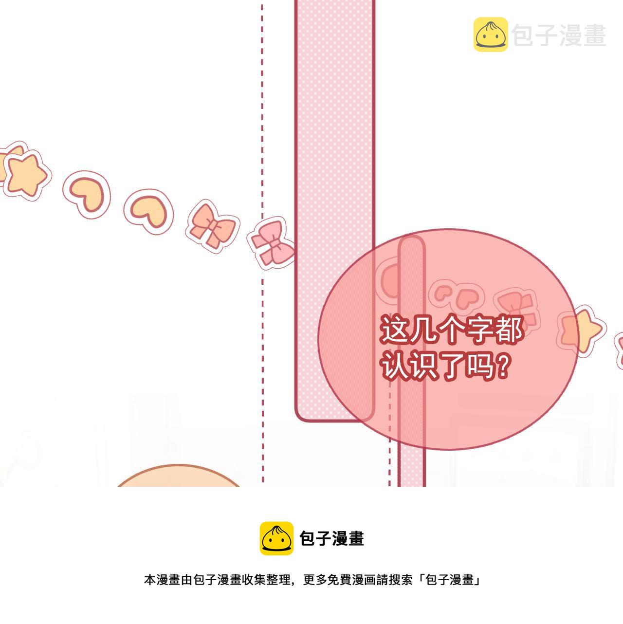 第9话 猫狗大战100