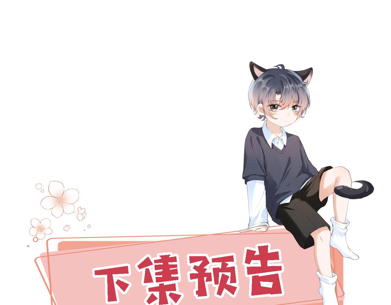 第24话 凤凰男登场122