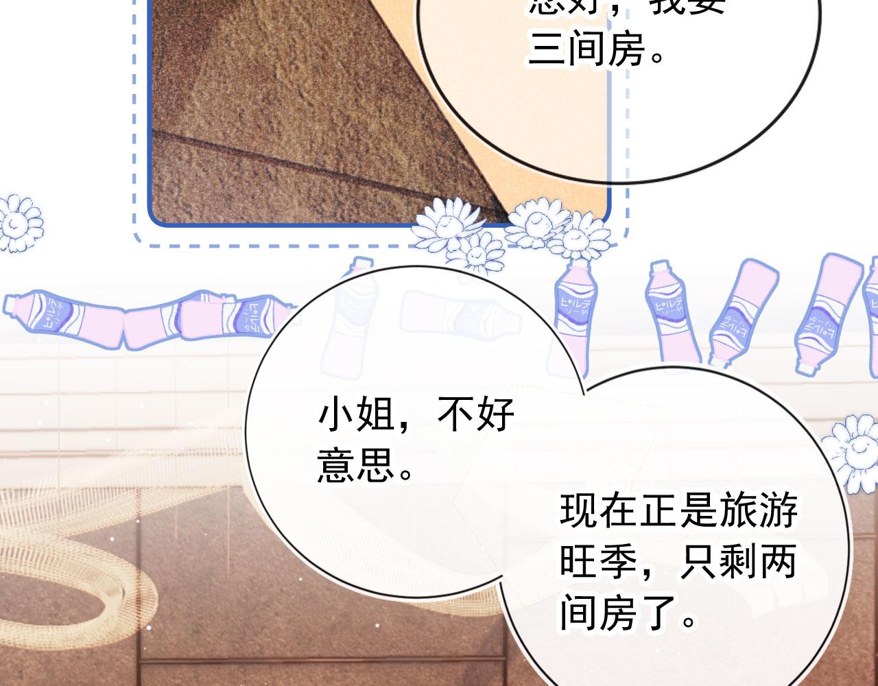 第11话 我也想要糖~83