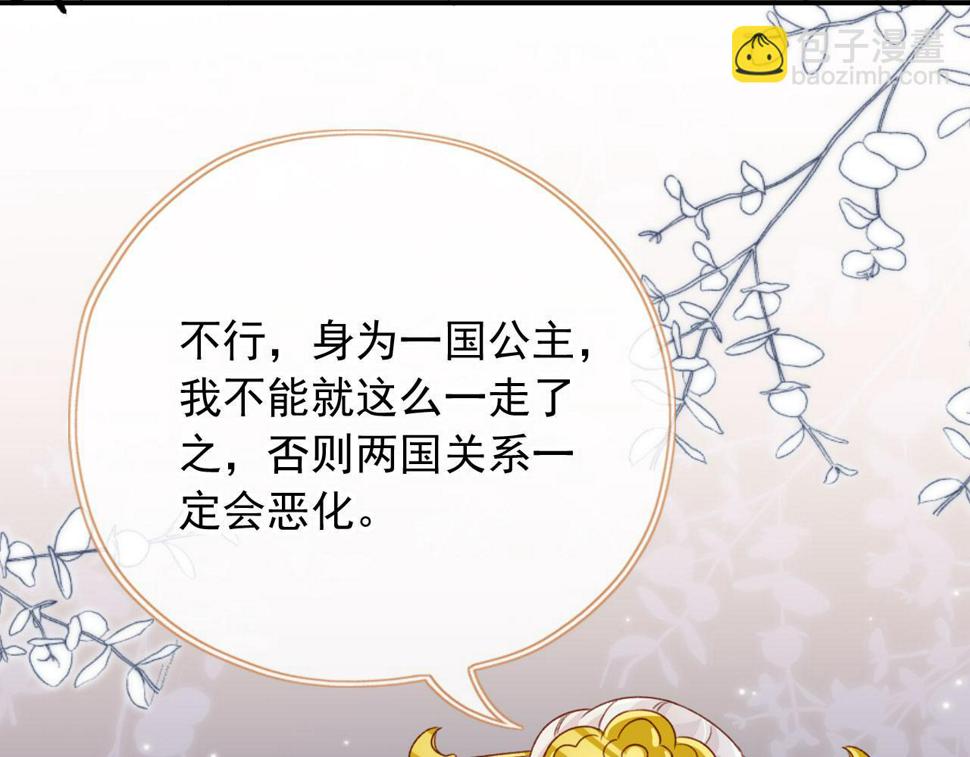 第77话 告白91