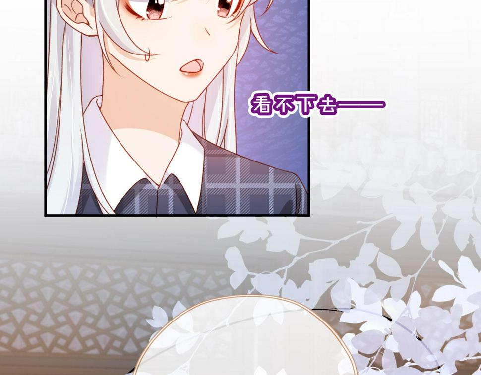 第78话 你选谁？91
