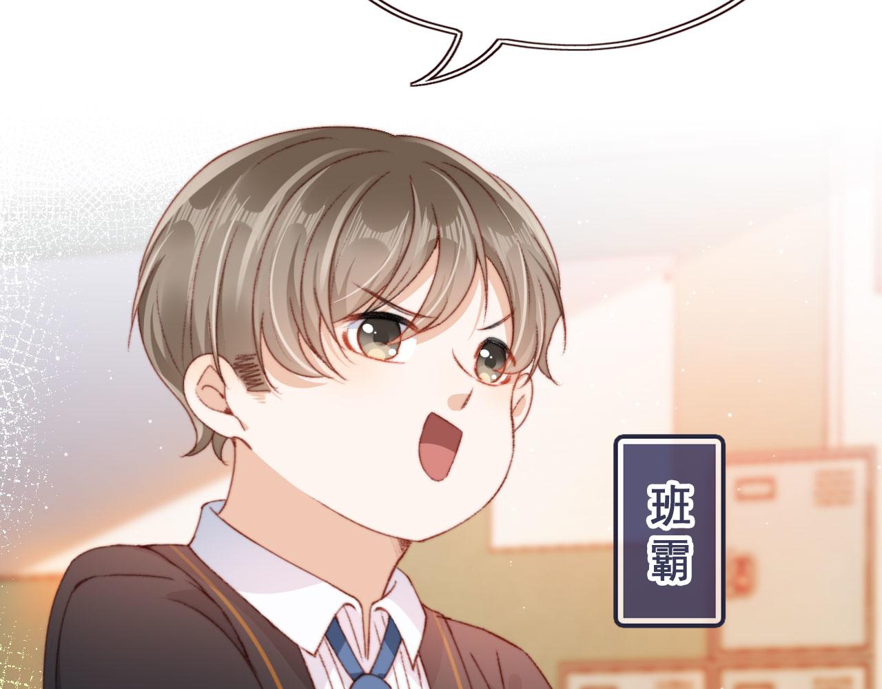 第18话 我想要你姐姐~82
