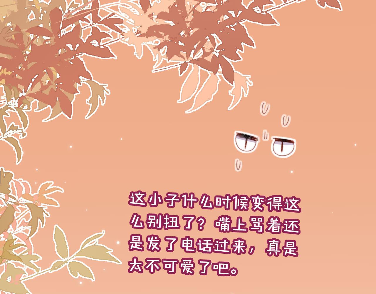 第44话 谈恋爱？26