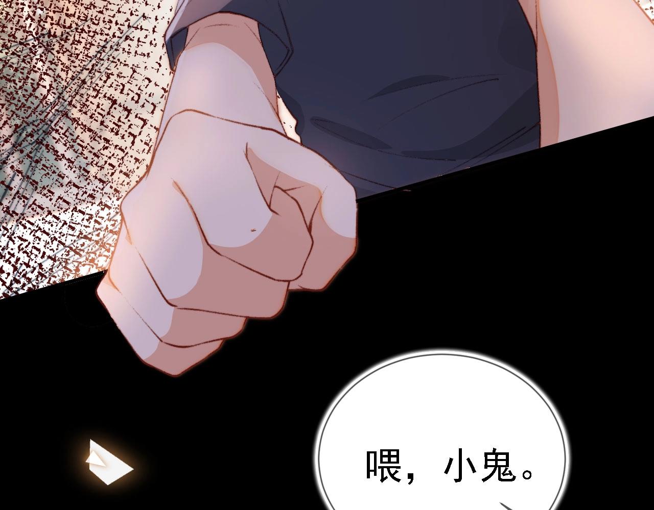 第1话 收养男主82