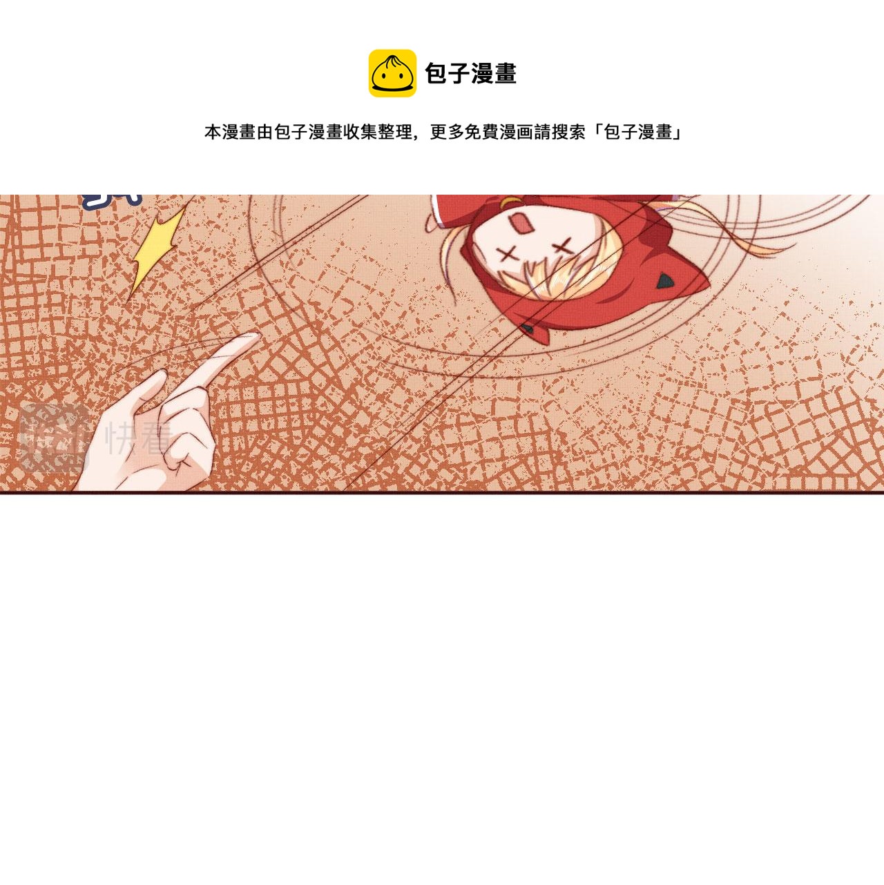 第4话 找到你了，乔樾80