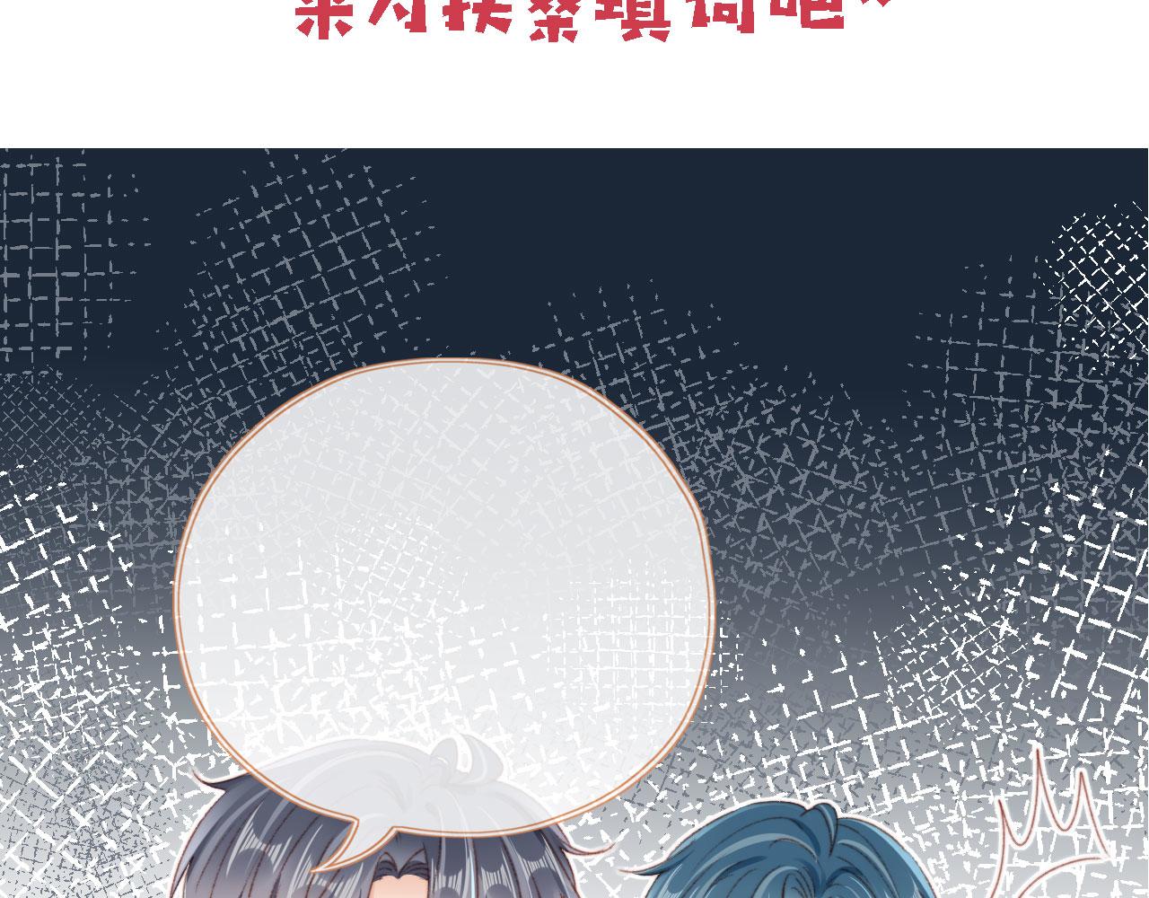 第42话一起上吧！116