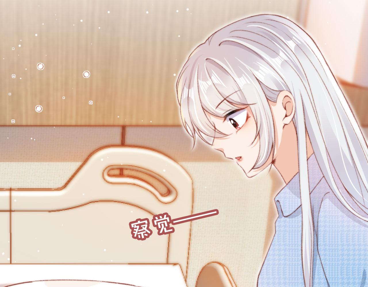 第17话 女主登场！45