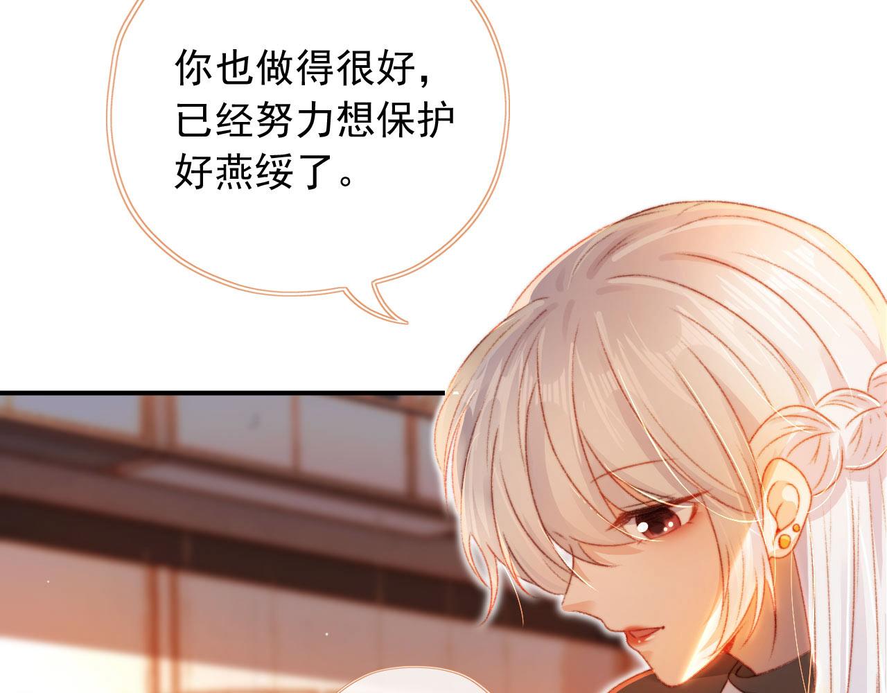 第9话 猫狗大战41