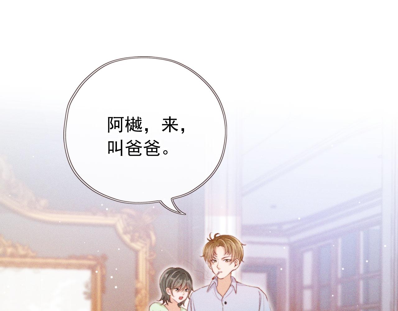 第16话 乔樾的过去62