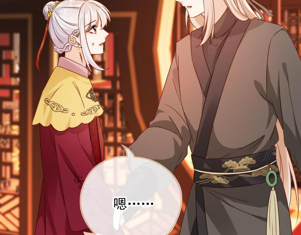 第78话 你选谁？19