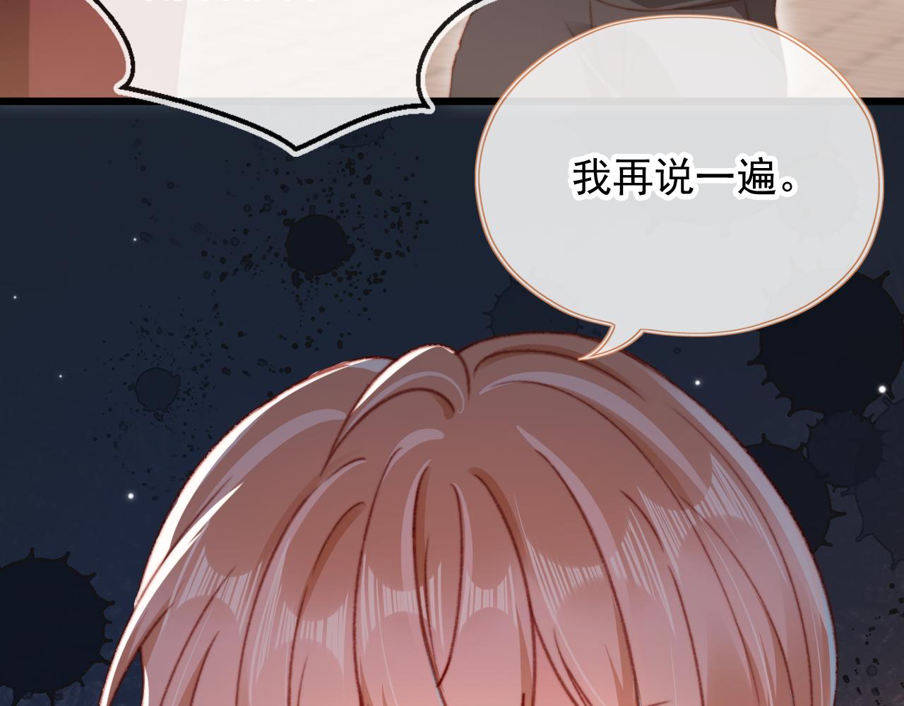 第58话 我没有母亲！55