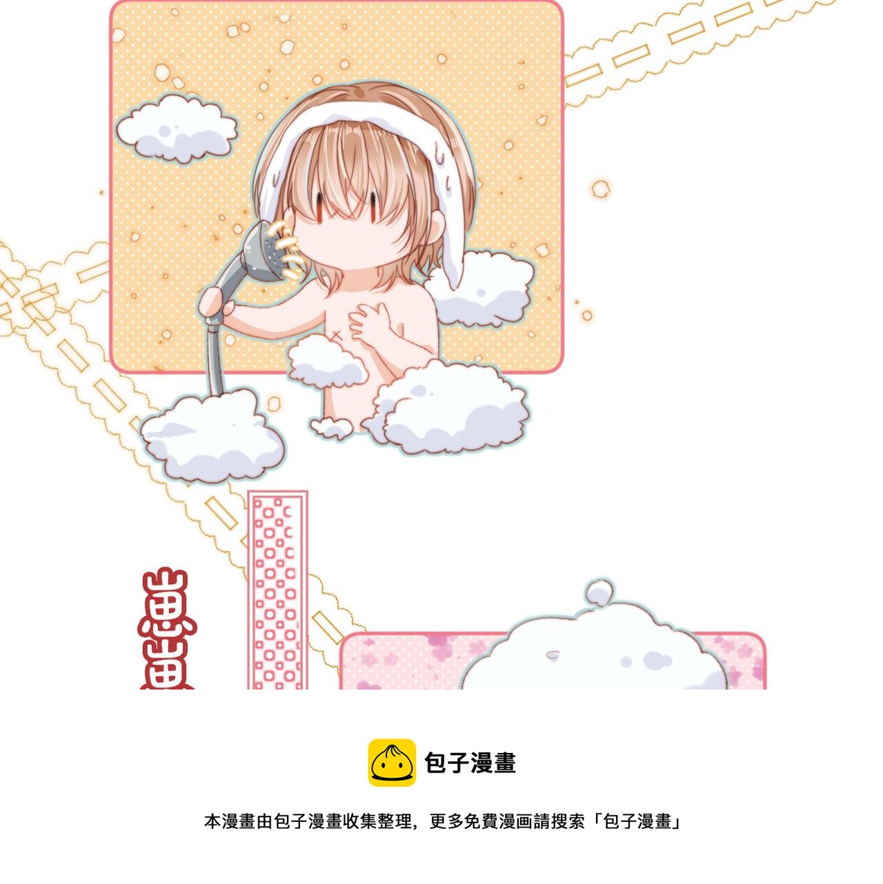 第4话 找到你了，乔樾100