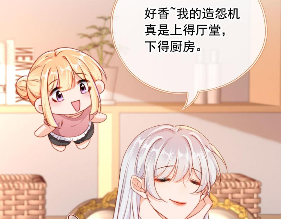 第81话 想把他带走44