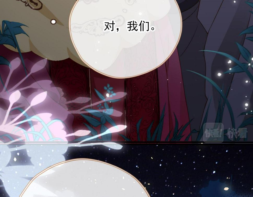 第78话 你选谁？55