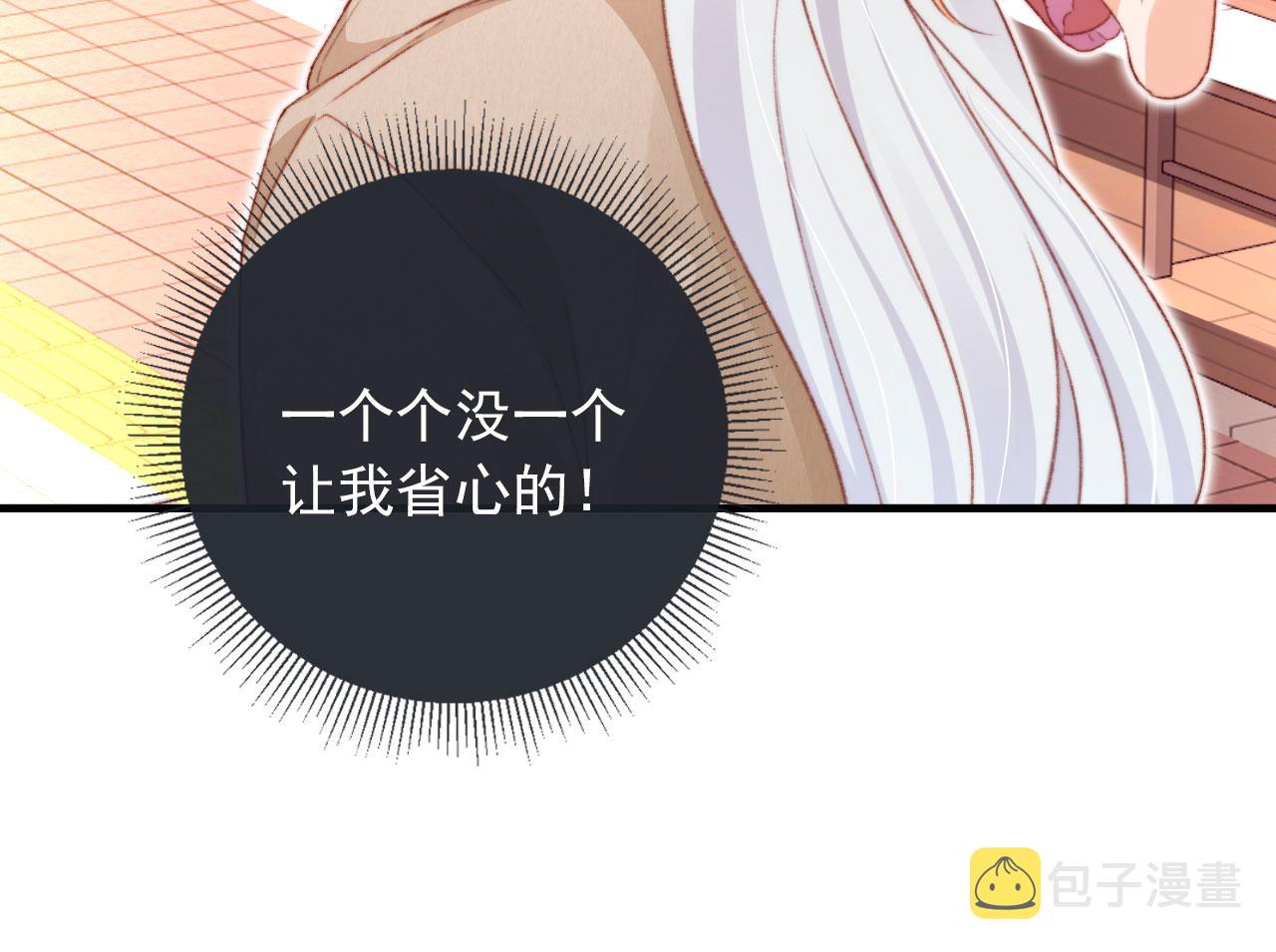 第65话 梦中的他103