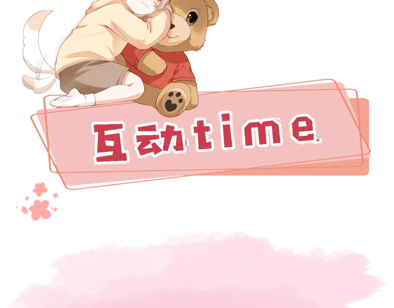 第59话 你就是姐姐105