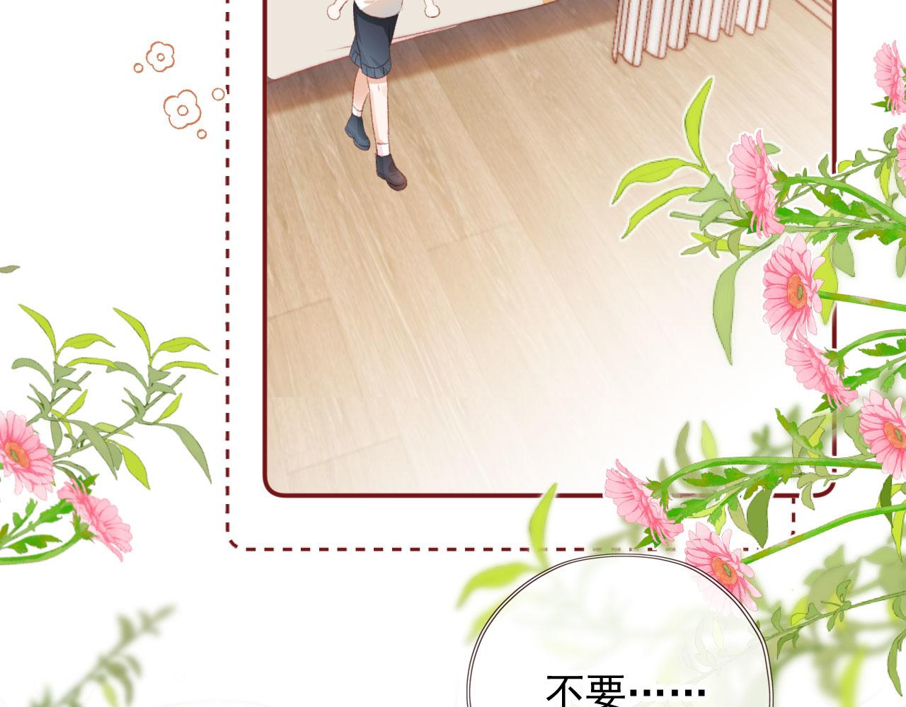 第16话 乔樾的过去100