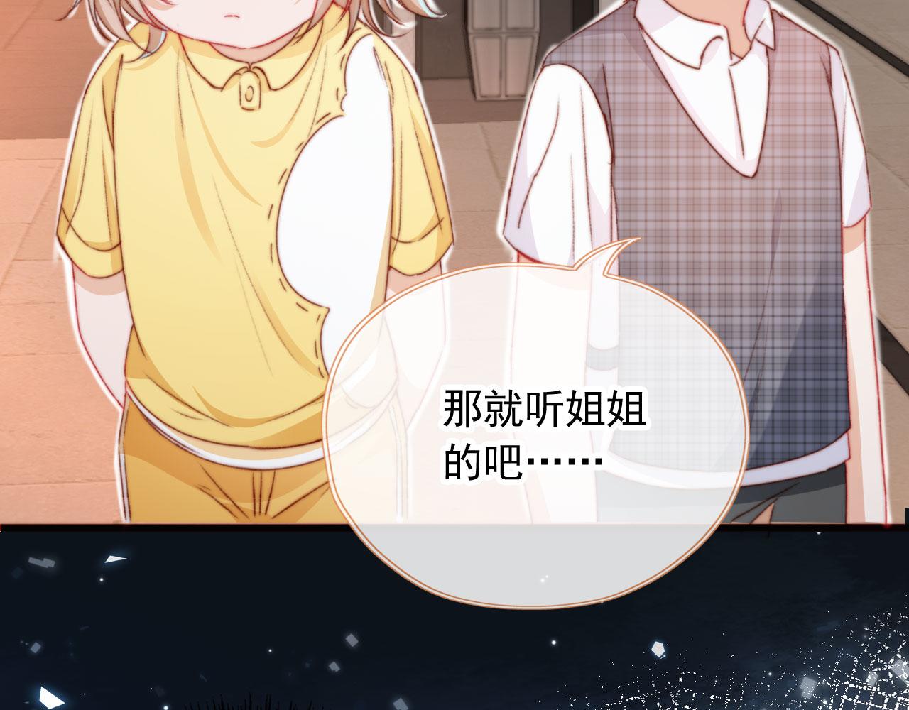 第29话约会大作战49