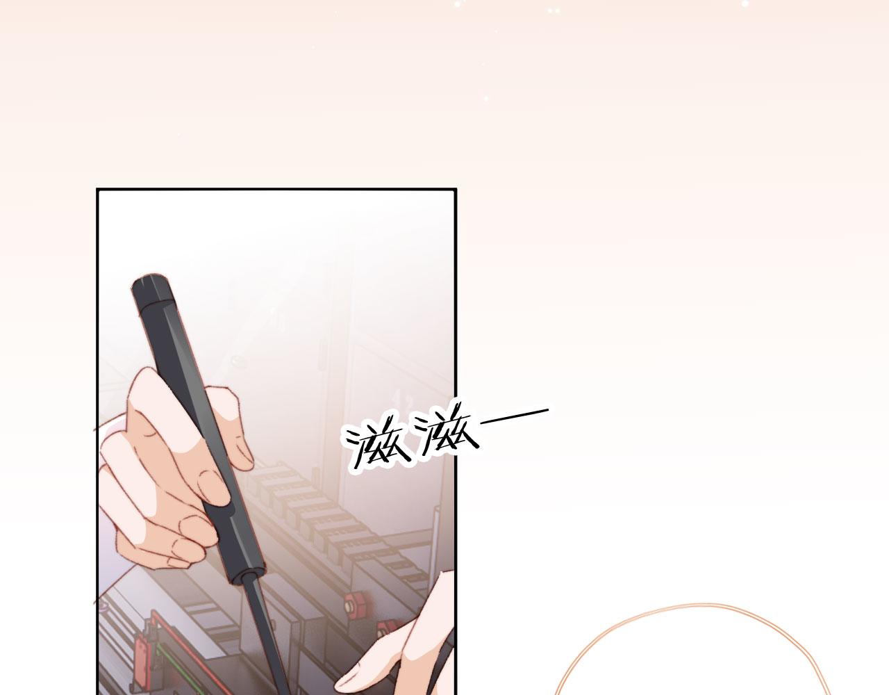 第44话 谈恋爱？28